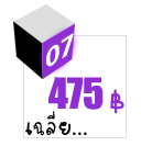 ��ԡ�� �����ʵ�� , ������ , �������� , ��ʵ�� , web hosting , hosting , domain , domain name
